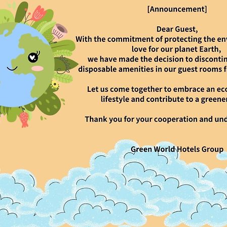 Green World Sansui Тайпей Екстериор снимка